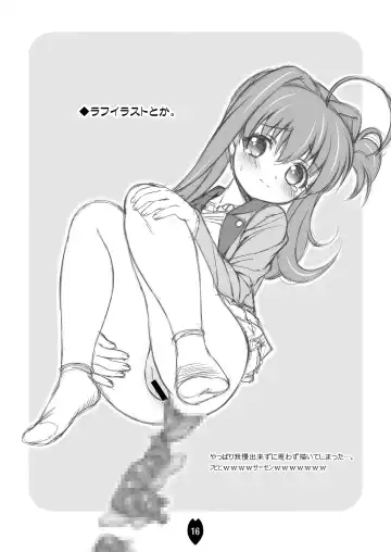 [Doudantsutsuji] AMT 2+  - Akari-chan Maji Tenshi 2 - Fhentai - Page 15