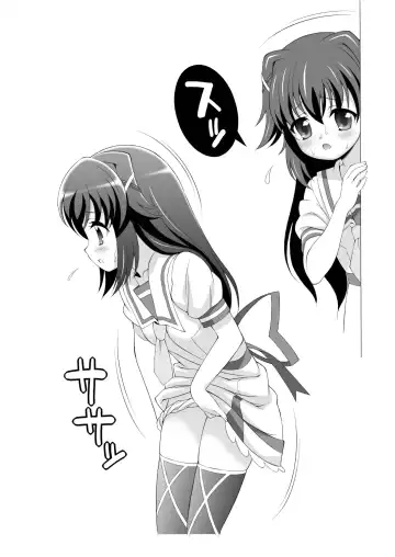 [Doudantsutsuji] AMT 2+  - Akari-chan Maji Tenshi 2 - Fhentai - Page 19