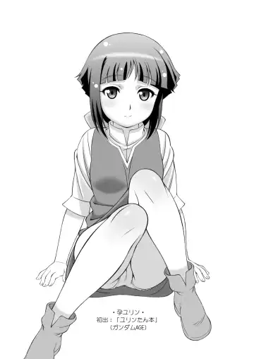 [Doudantsutsuji] AMT 2+  - Akari-chan Maji Tenshi 2 - Fhentai - Page 22