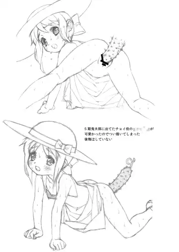 [Doudantsutsuji] AMT 2+  - Akari-chan Maji Tenshi 2 - Fhentai - Page 36