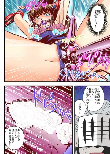 [Senbon Torii] FallenXXangeL6フルカラー版 Fhentai - Page 24