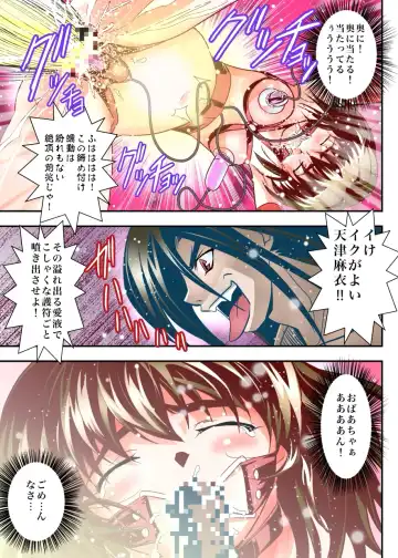 [Senbon Torii] FallenXXangeL6フルカラー版 Fhentai - Page 33