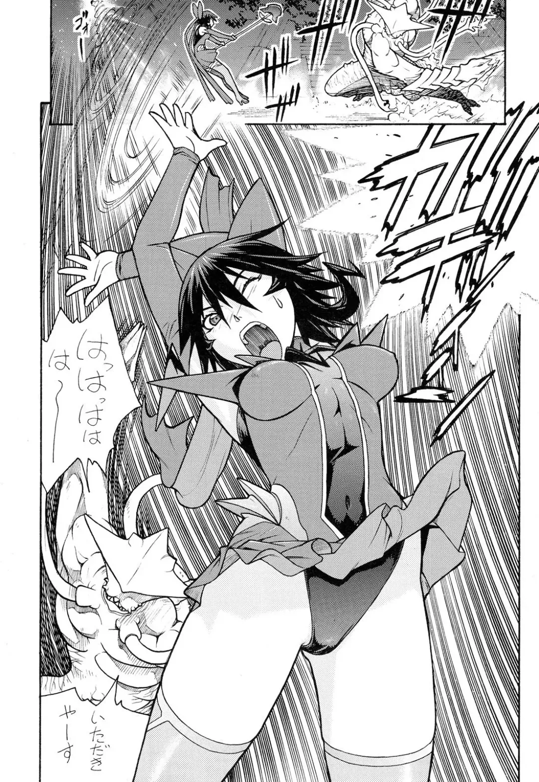 [Aki Kyouma] Maho Ai Fhentai - Page 3