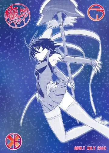 Read [Aki Kyouma] Maho Ai - Fhentai