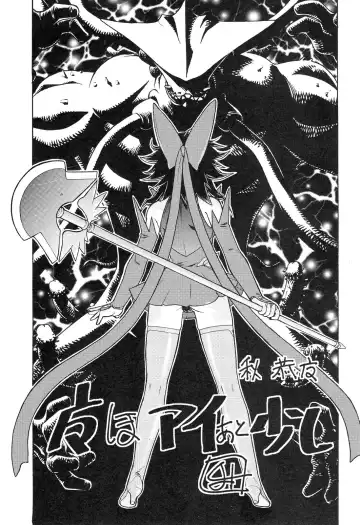 [Aki Kyouma] Maho Ai Fhentai - Page 4