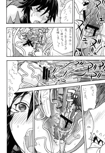 [Aki Kyouma] Maho Ai Fhentai - Page 7