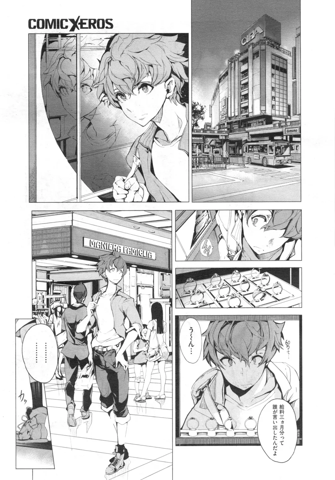 [Endou Okito] Elf no Yomeiri Ch.1-4 Fhentai - Page 13