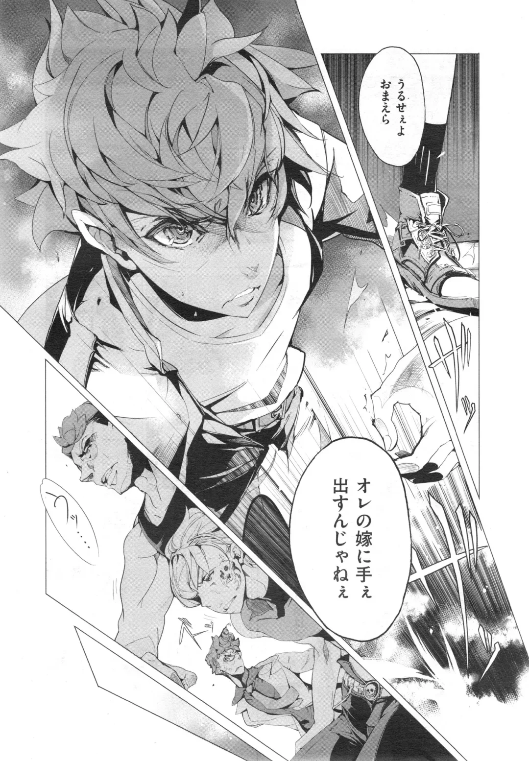 [Endou Okito] Elf no Yomeiri Ch.1-4 Fhentai - Page 21