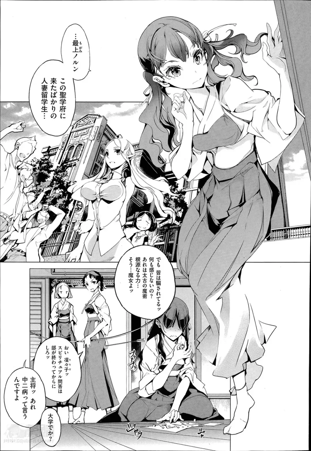 [Endou Okito] Elf no Yomeiri Ch.1-4 Fhentai - Page 59