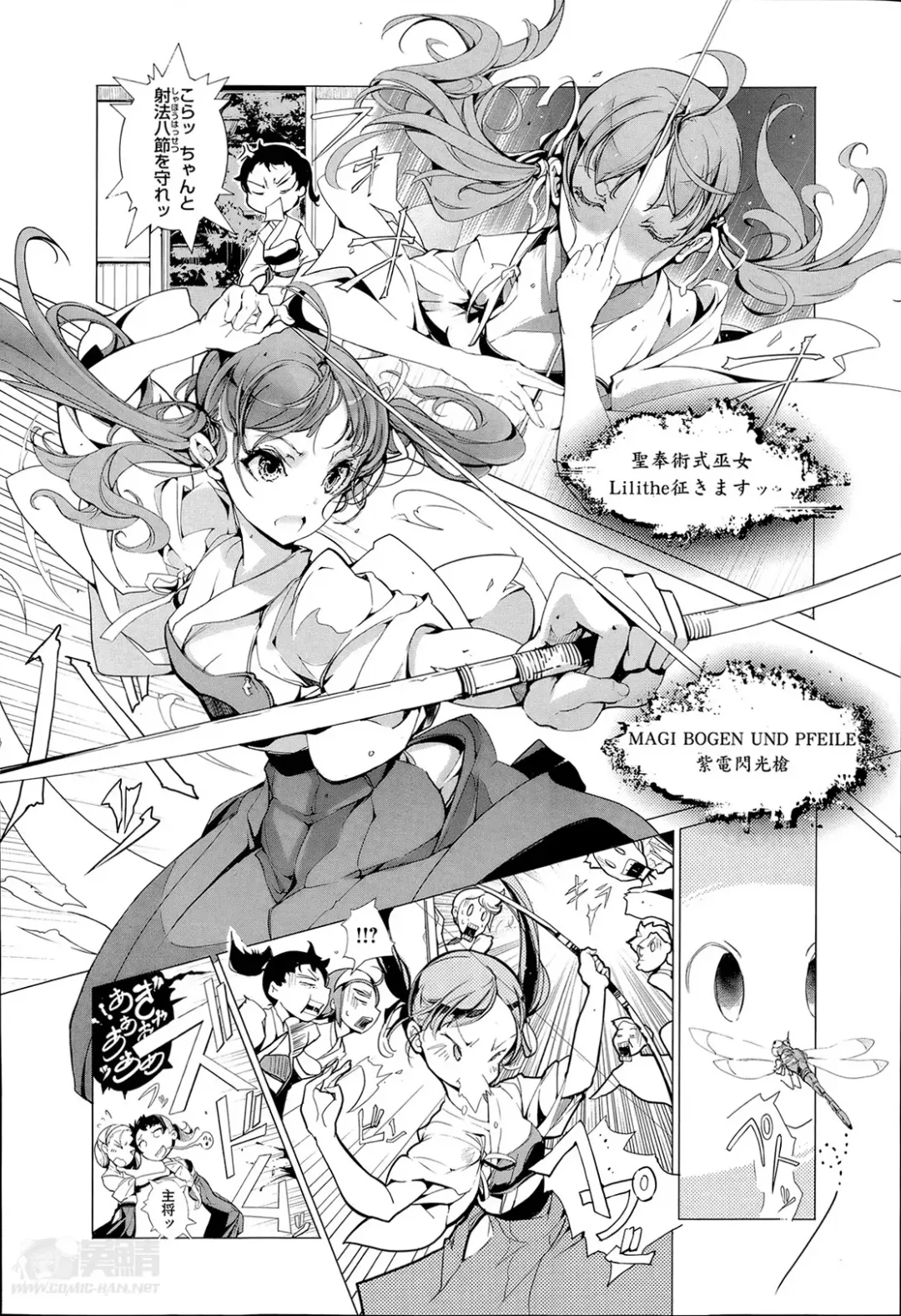 [Endou Okito] Elf no Yomeiri Ch.1-4 Fhentai - Page 60