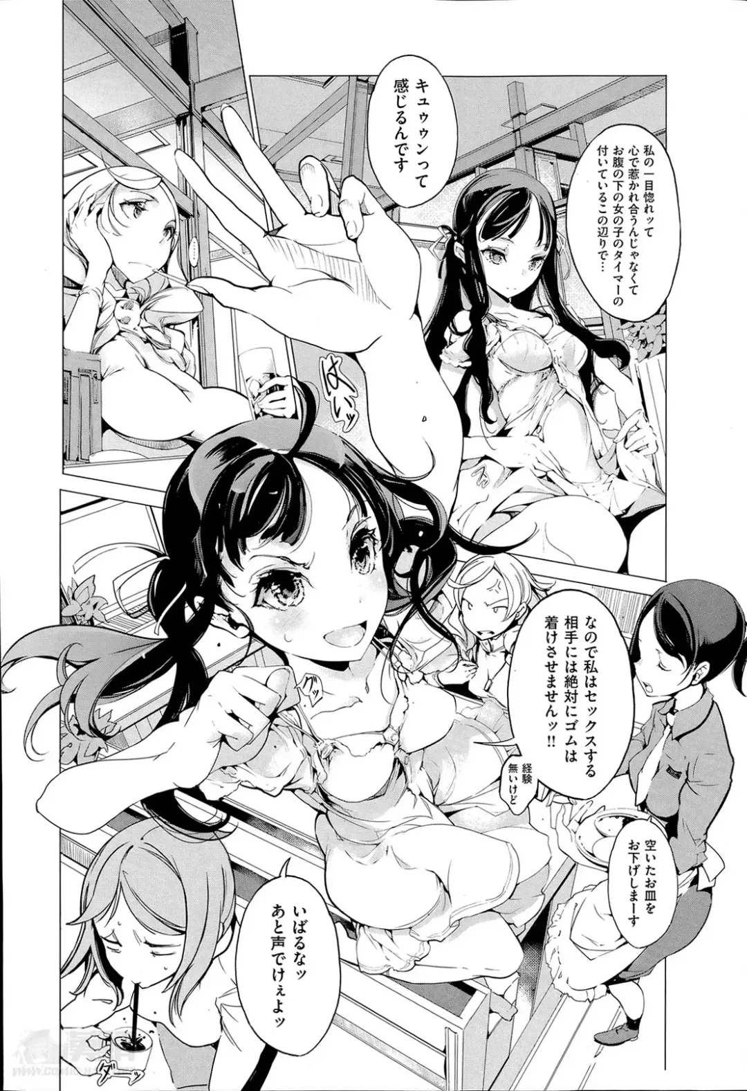 [Endou Okito] Elf no Yomeiri Ch.1-4 Fhentai - Page 66