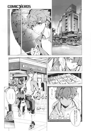 [Endou Okito] Elf no Yomeiri Ch.1-4 Fhentai - Page 13