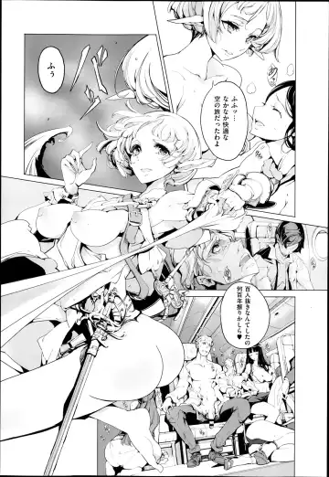 [Endou Okito] Elf no Yomeiri Ch.1-4 Fhentai - Page 40