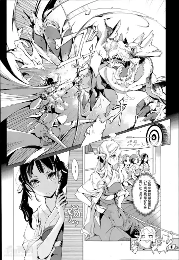 [Endou Okito] Elf no Yomeiri Ch.1-4 Fhentai - Page 58