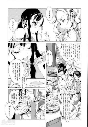 [Endou Okito] Elf no Yomeiri Ch.1-4 Fhentai - Page 65