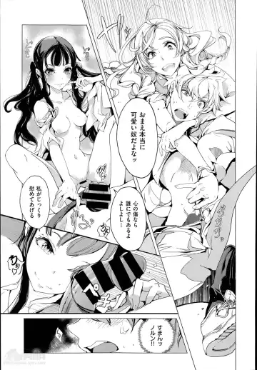 [Endou Okito] Elf no Yomeiri Ch.1-4 Fhentai - Page 71