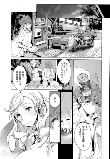 [Endou Okito] Elf no Yomeiri Ch.1-4 Fhentai - Page 83