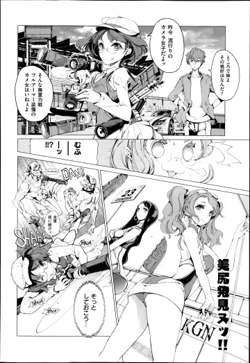 [Endou Okito] Elf no Yomeiri Ch.1-4 Fhentai - Page 86
