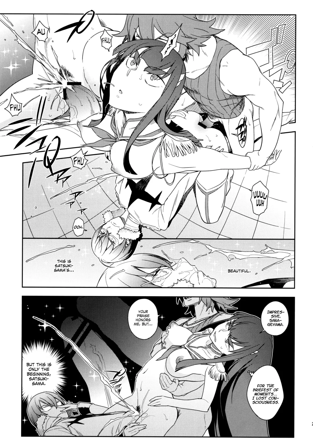 [Yukimi] Seiten Hakujitsu | Cleared Of All Charges Fhentai - Page 21