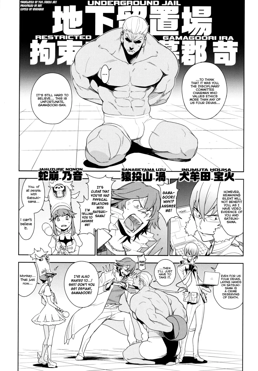 [Yukimi] Seiten Hakujitsu | Cleared Of All Charges Fhentai - Page 3