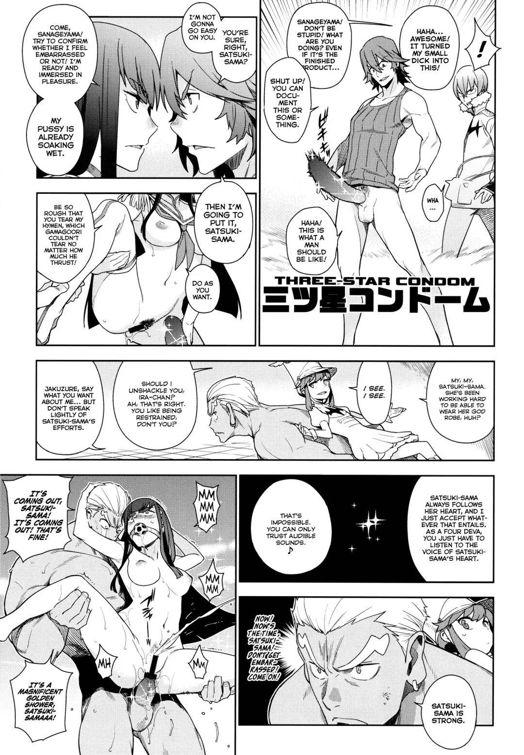 [Yukimi] Seiten Hakujitsu | Cleared Of All Charges Fhentai - Page 7