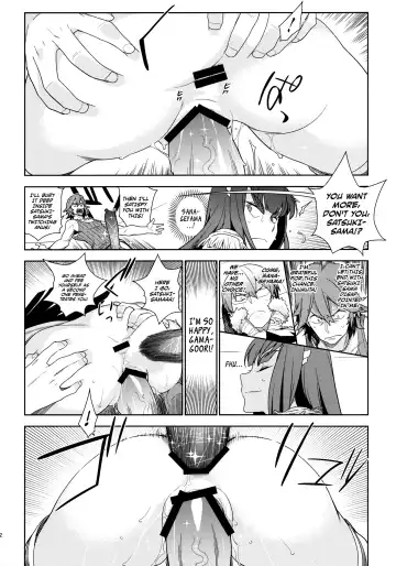 [Yukimi] Seiten Hakujitsu | Cleared Of All Charges Fhentai - Page 20