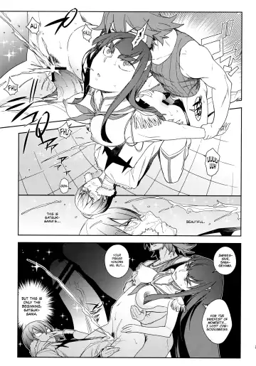 [Yukimi] Seiten Hakujitsu | Cleared Of All Charges Fhentai - Page 21