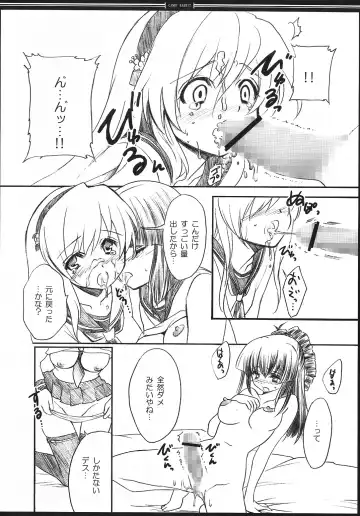 [Yukiwo] CANDY RABBIT Fhentai - Page 11