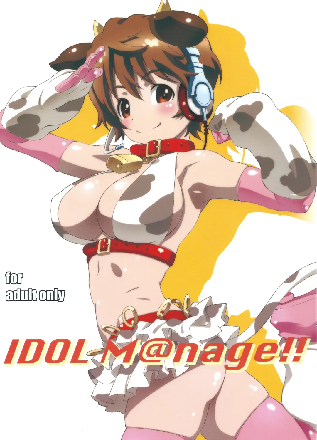 [Haritama Hiroki] IDOL M@nage!! Fhentai - Page 1