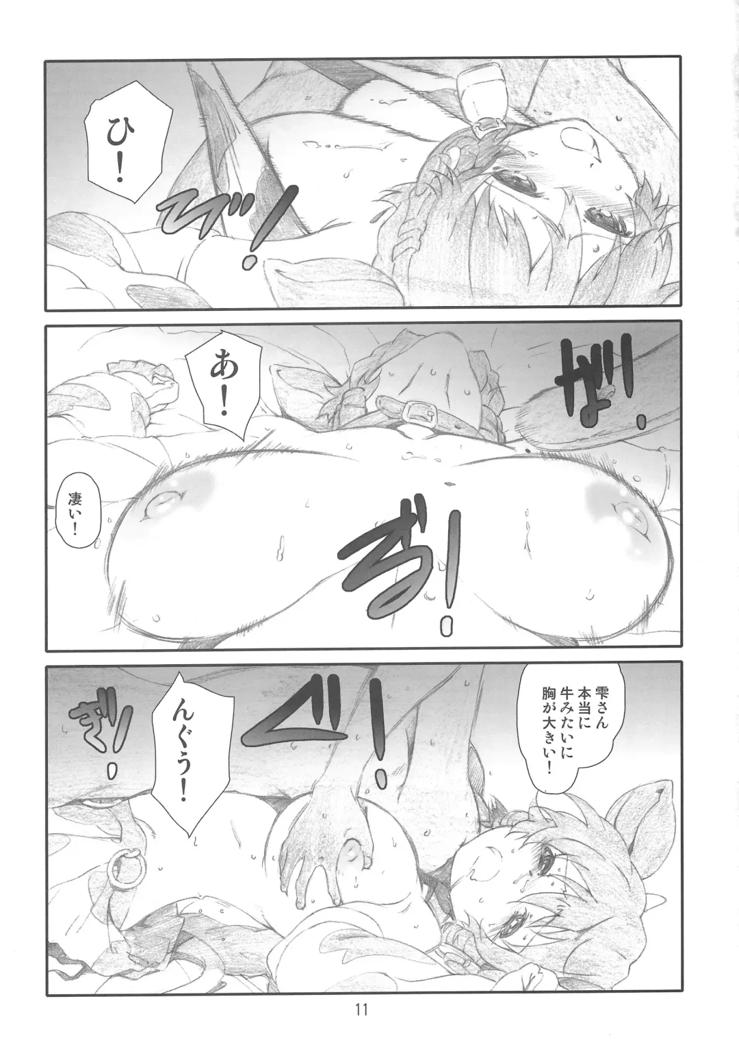 [Haritama Hiroki] IDOL M@nage!! Fhentai - Page 10