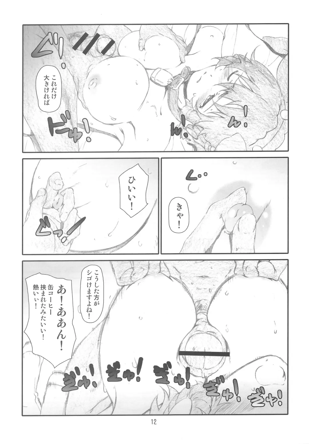 [Haritama Hiroki] IDOL M@nage!! Fhentai - Page 11