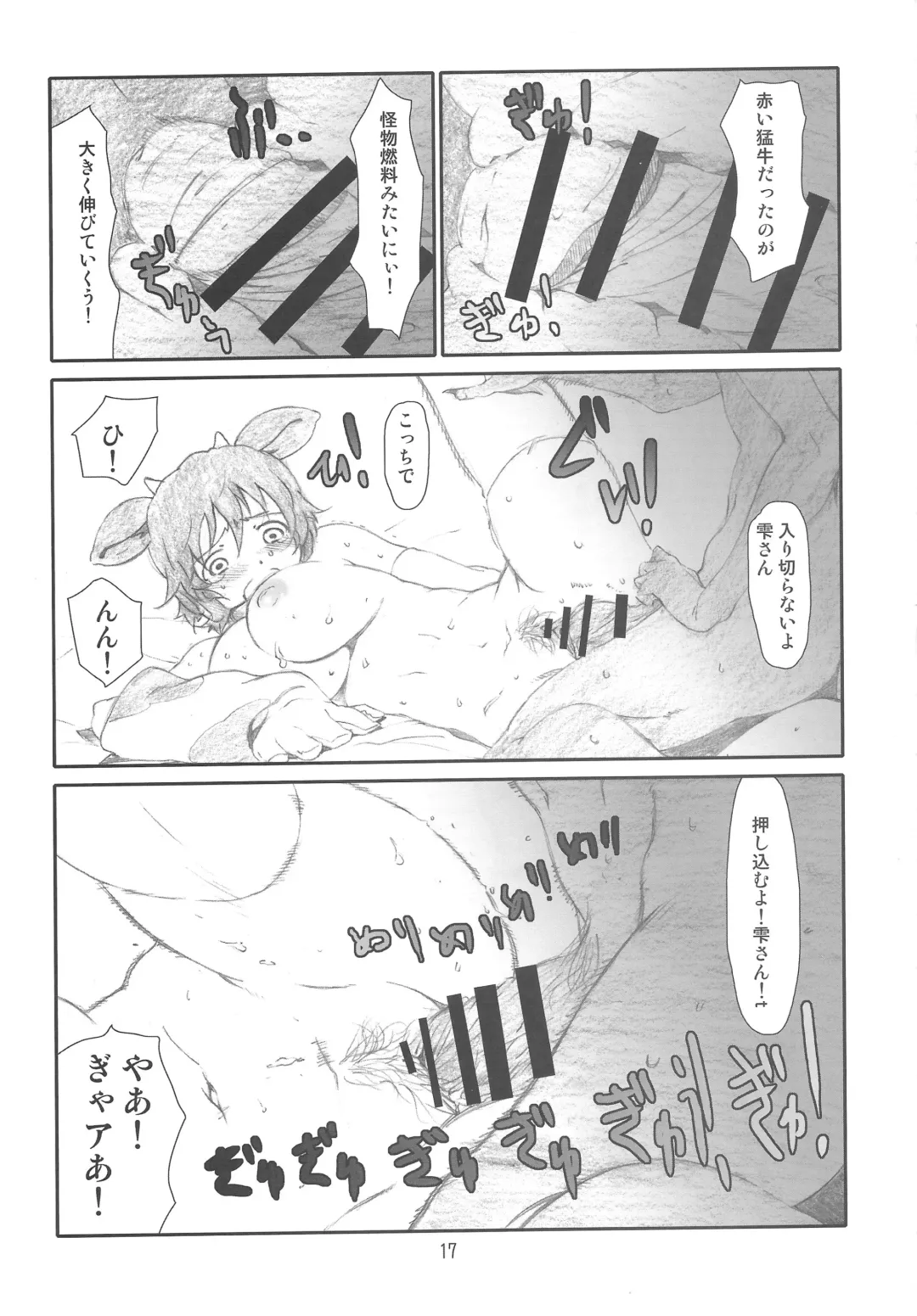 [Haritama Hiroki] IDOL M@nage!! Fhentai - Page 16