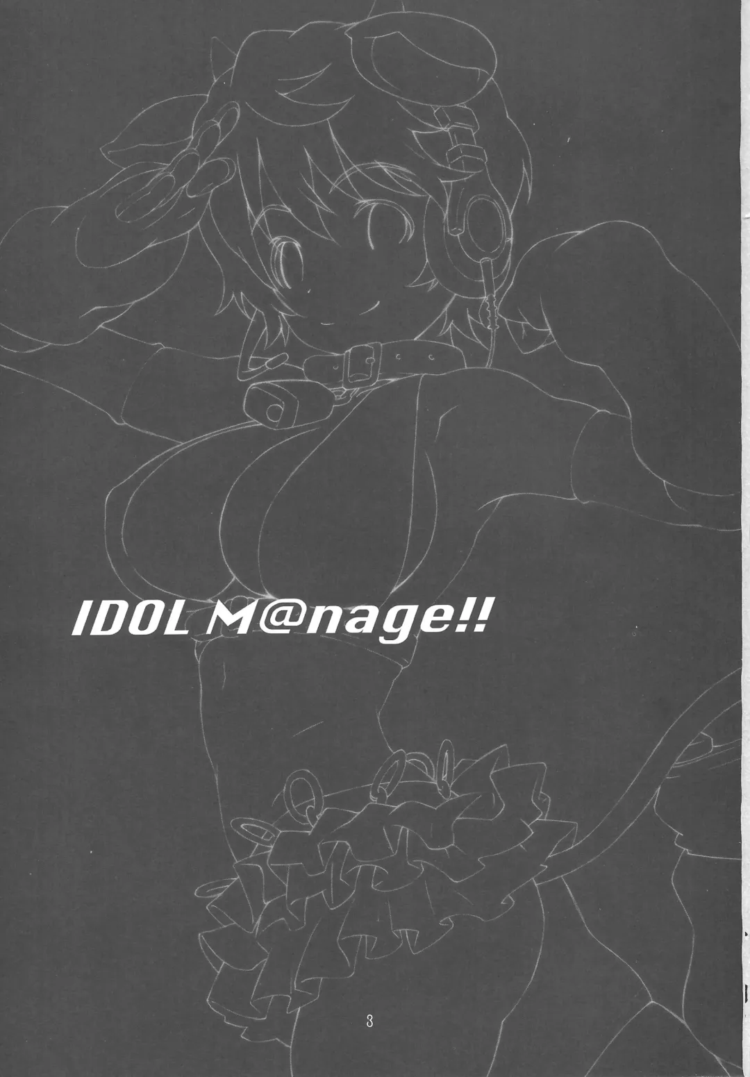 [Haritama Hiroki] IDOL M@nage!! Fhentai - Page 2