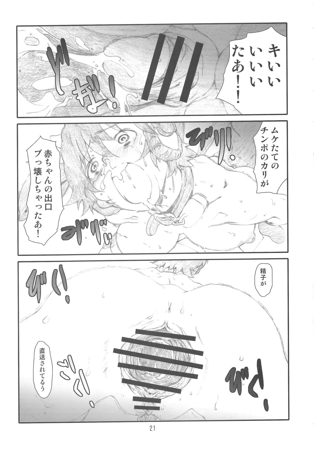 [Haritama Hiroki] IDOL M@nage!! Fhentai - Page 20