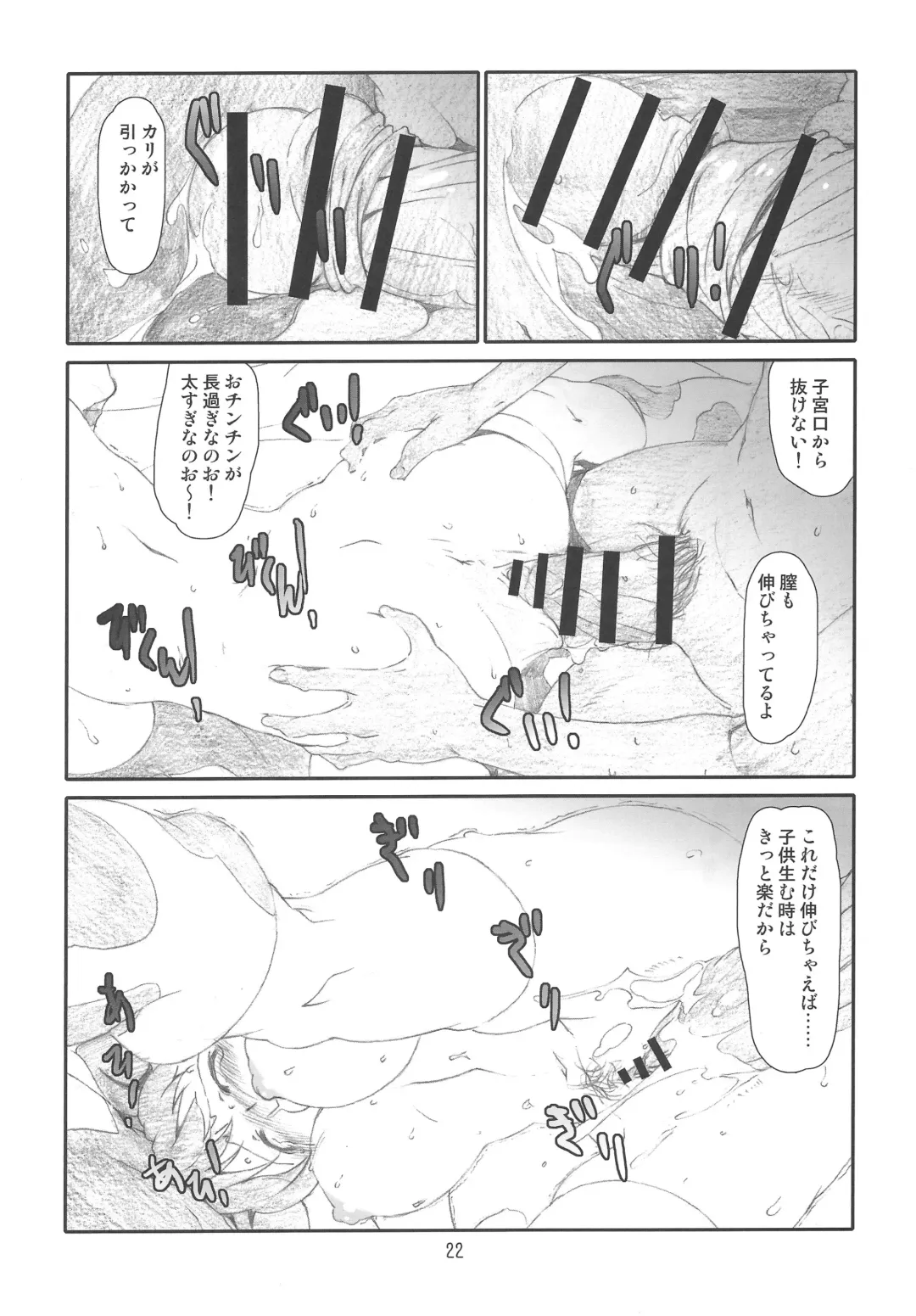 [Haritama Hiroki] IDOL M@nage!! Fhentai - Page 21