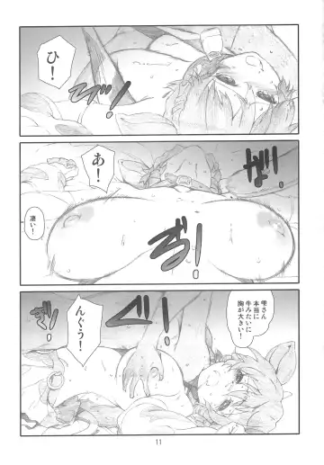 [Haritama Hiroki] IDOL M@nage!! Fhentai - Page 10