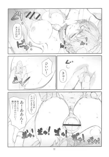 [Haritama Hiroki] IDOL M@nage!! Fhentai - Page 11