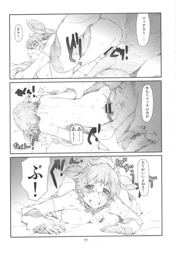 [Haritama Hiroki] IDOL M@nage!! Fhentai - Page 18