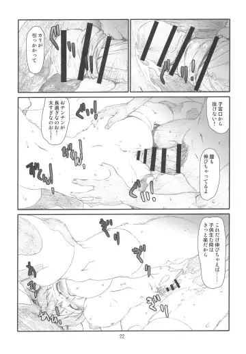 [Haritama Hiroki] IDOL M@nage!! Fhentai - Page 21