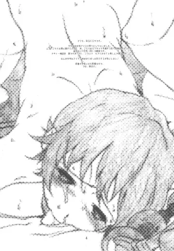 [Haritama Hiroki] IDOL M@nage!! Fhentai - Page 3