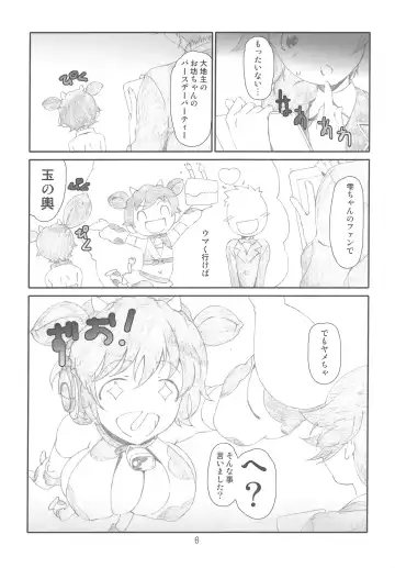 [Haritama Hiroki] IDOL M@nage!! Fhentai - Page 5