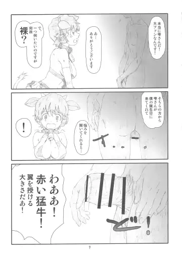 [Haritama Hiroki] IDOL M@nage!! Fhentai - Page 8