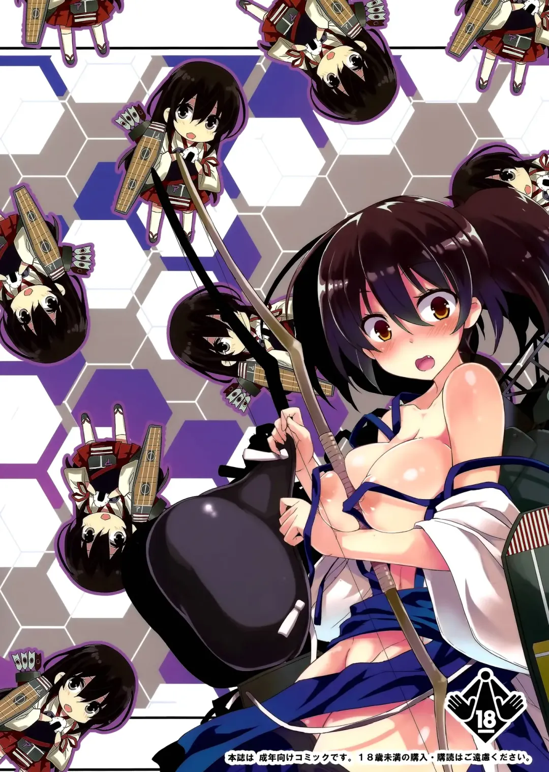 [Kurokawa Izumi] Kaga-san Yasen desu yo. E? Fhentai - Page 26