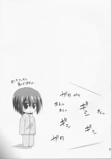 [Hino Hino] Chunibyo Dashi Niju Keiyaku Shitai! Fhentai - Page 20