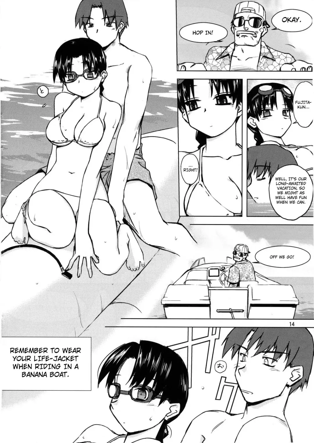[Tsuina] Aqua Blue Fhentai - Page 14