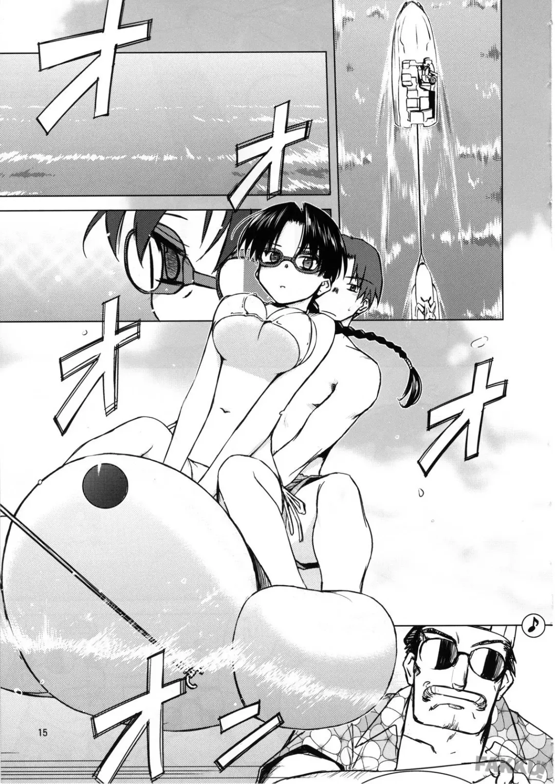 [Tsuina] Aqua Blue Fhentai - Page 15