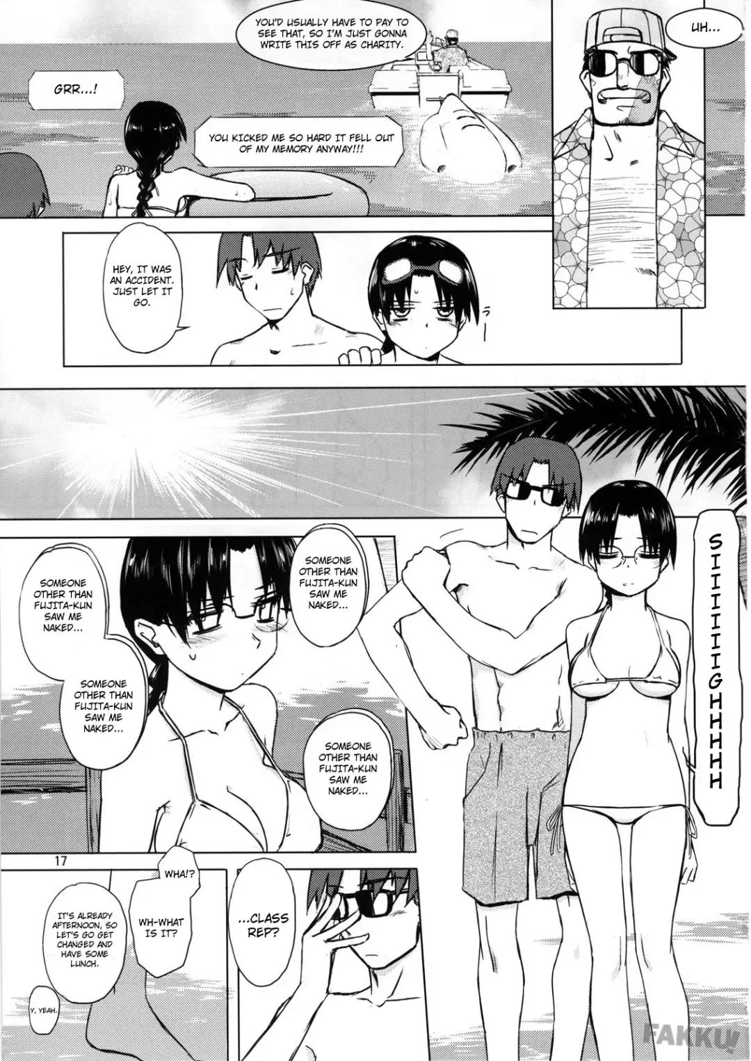 [Tsuina] Aqua Blue Fhentai - Page 17