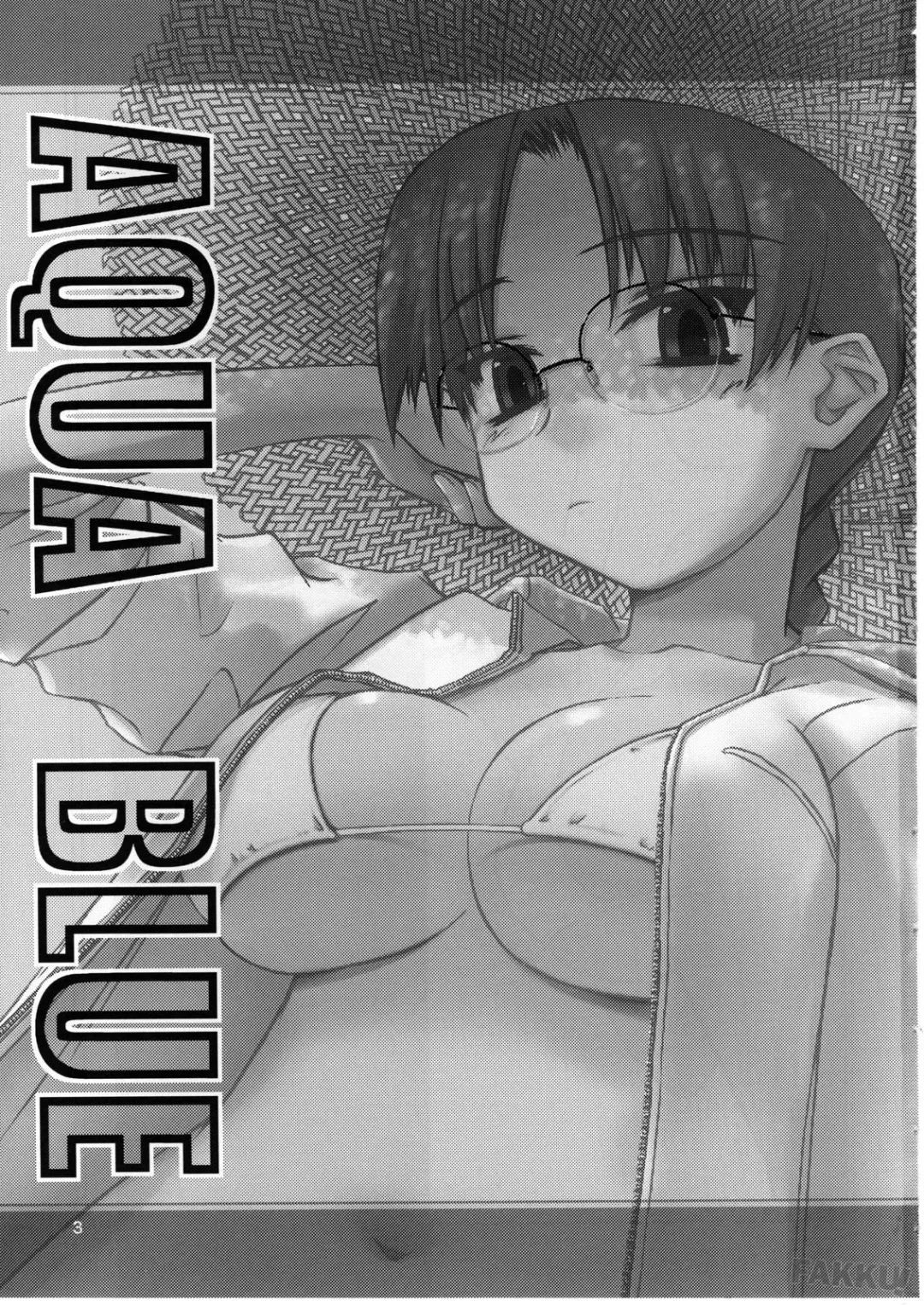 [Tsuina] Aqua Blue Fhentai - Page 3