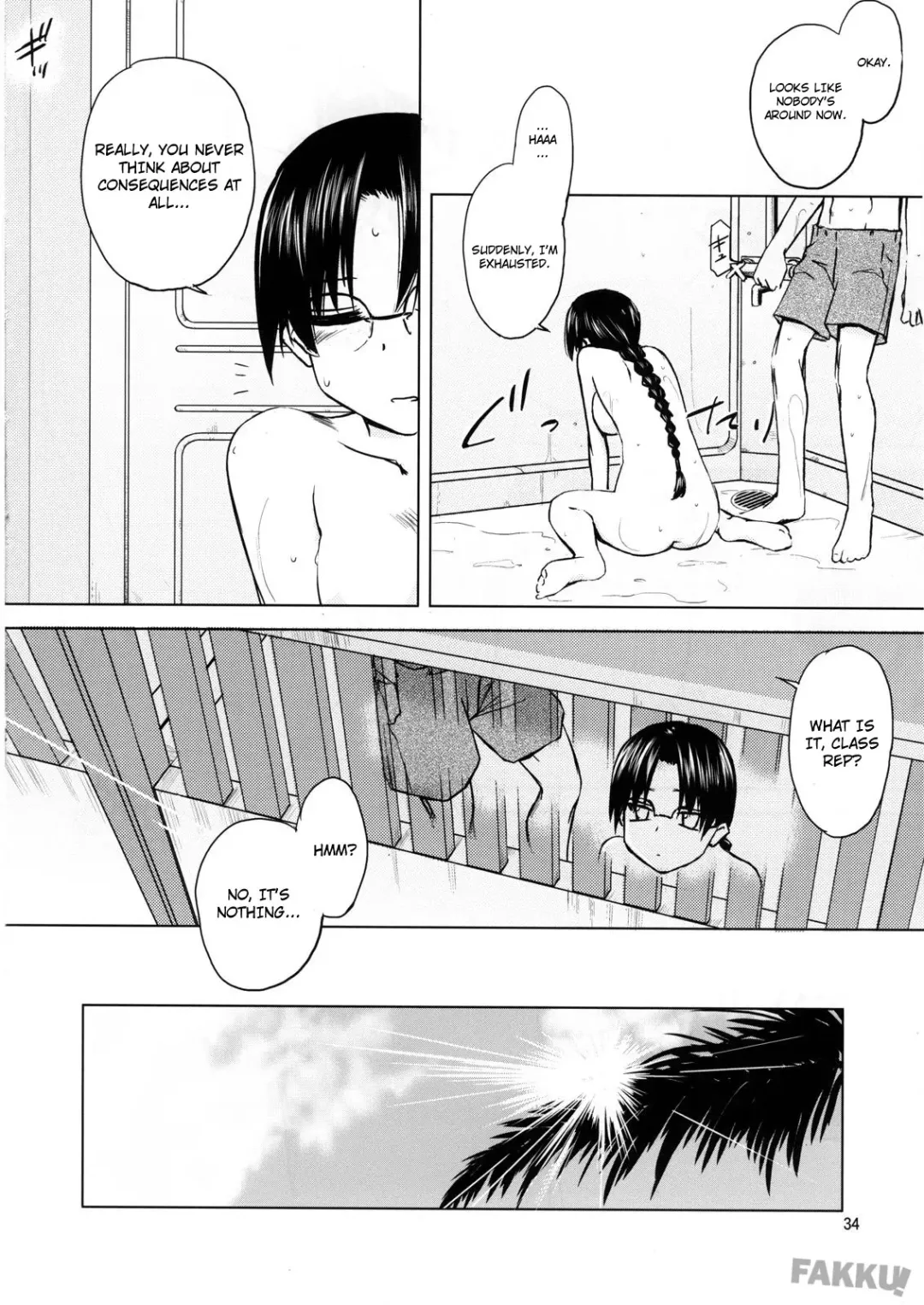 [Tsuina] Aqua Blue Fhentai - Page 34