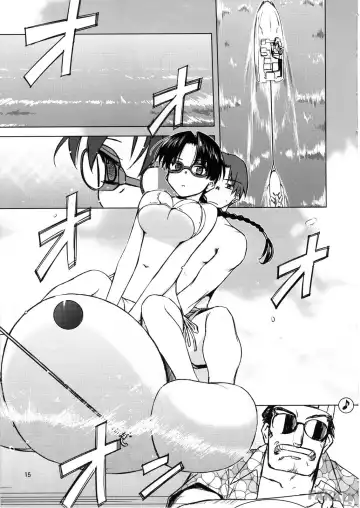 [Tsuina] Aqua Blue Fhentai - Page 15